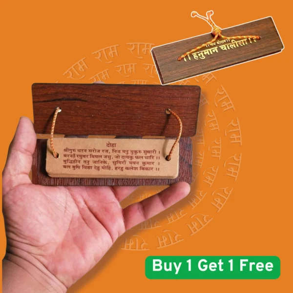 Ancient Hanuman Chalisa Manuscript - Image 3