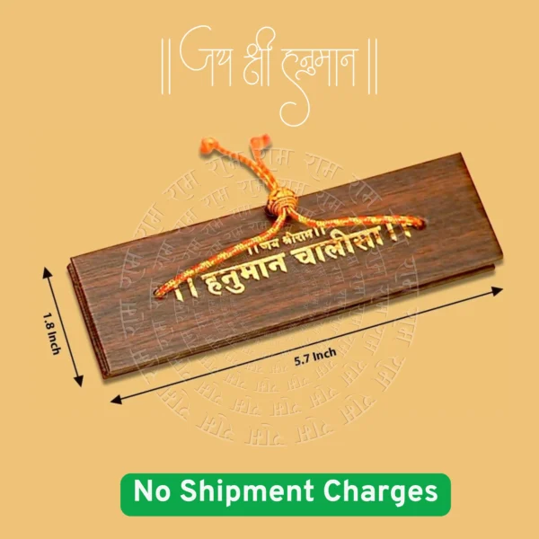 Ancient Hanuman Chalisa Manuscript - Image 2