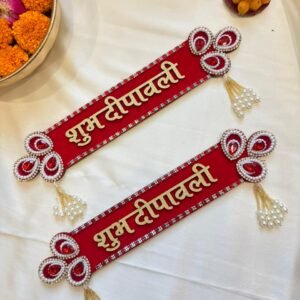 Subh Diwali Door Hanging
